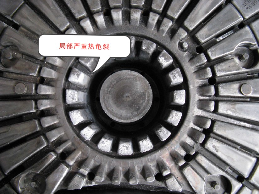 熱龜裂（熱疲勞）